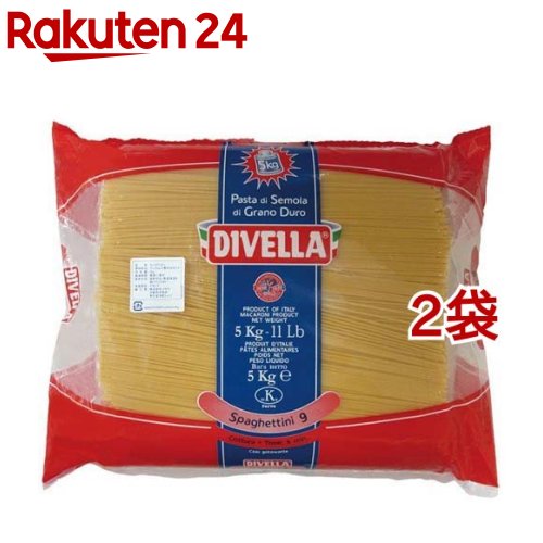 ディヴェッラ(Divella) #9 スパゲッティーニ 1.55mm 業務用(5kg*2袋セット)【ディベラ】画像