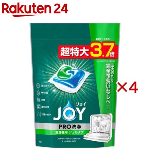 ジョイ ジェルタブPRO W除菌 48個4セット