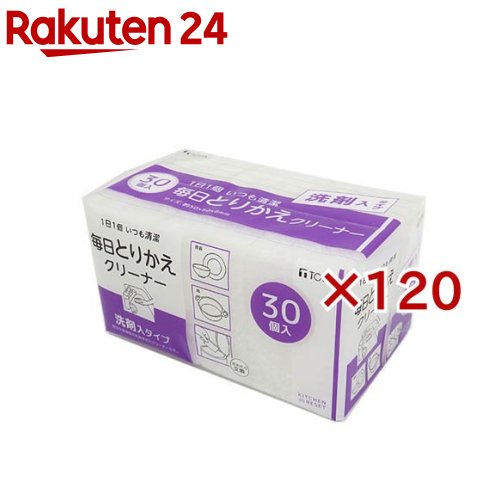 KR毎日取替えクリーナー洗剤入(30個入×120セット)【TOWA(東和産業)】