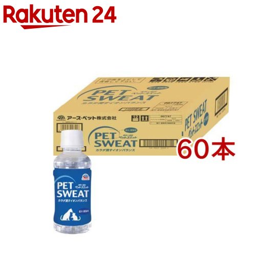 ペットスエット(30本入×2書き割り(1本200ml))【ペットスエット】