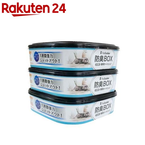 楽天市場】パッドロッカー専用 取替カートリッジ 3個パック｜犬用
