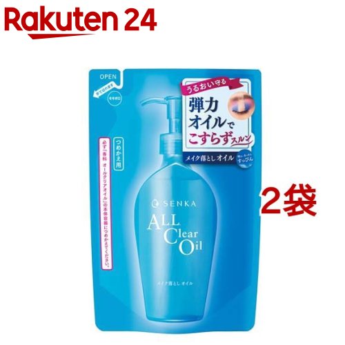 ERINA エリナ　化粧水　洗顔　オイル　泡立てボトルセット ERINA エリナ 化粧水 洗顔 オイル 泡立てボトルセット