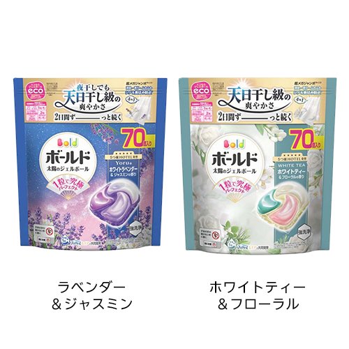 1種類を選べる】ボールド 洗濯洗剤 ジェルボール 4in1 詰替(4袋セット