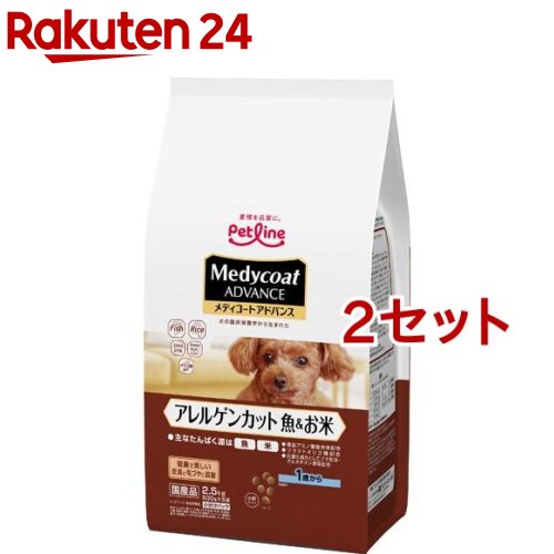 楽天市場】【最安値挑戦！】Dietics 犬用 ダイエティクス アレルゲン
