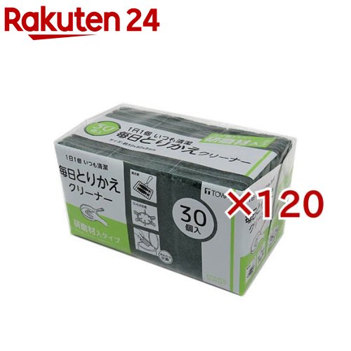 KR毎日取替えクリーナー研磨材入(30個入&times;120セット)【TOWA(東和産業)】｜24