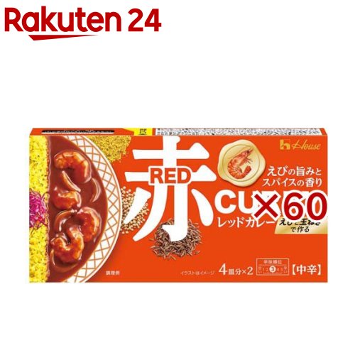 レッドカレー 中辛(140g×60セット)|24