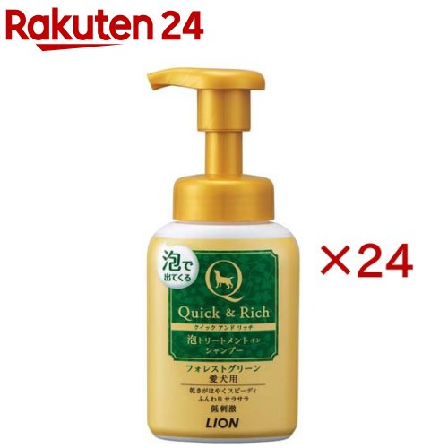 Quick＆Rich泡トリートメントインシャンプー愛犬用フォレストグリーン(220ml&times;24セット)【クイック＆リッチ】｜24