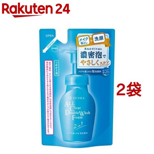 ハッチング HB999 洗顔料・メイク落とし・エッセンスセット ハッチング HB999 洗顔料・メイク落とし・エッセンスセット