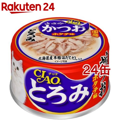 楽天市場】いなば 金のだしカップ かつおバラエティパック(70g*24コ入