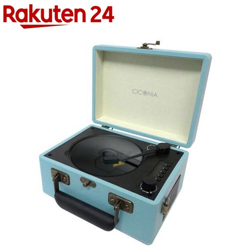センター商事 CICONIA レトロ型CDプレーヤー Bluetooth受/送ライトブルー CCD-0010LB(1個)