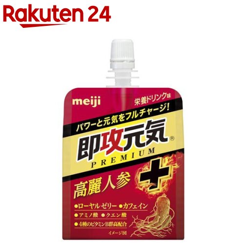 楽天市場】即攻元気ゼリー 高麗人蔘+栄養ドリンク味(180g×6袋入)【即攻