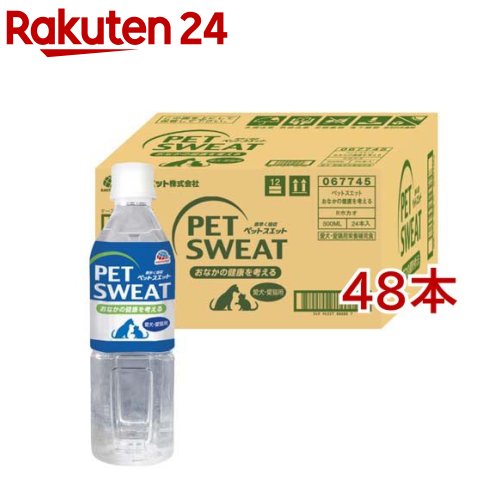 ペットスエット土手っ腹の思わしいを考える(24本入×2書き割り(1本500ml))【ペットスエット】