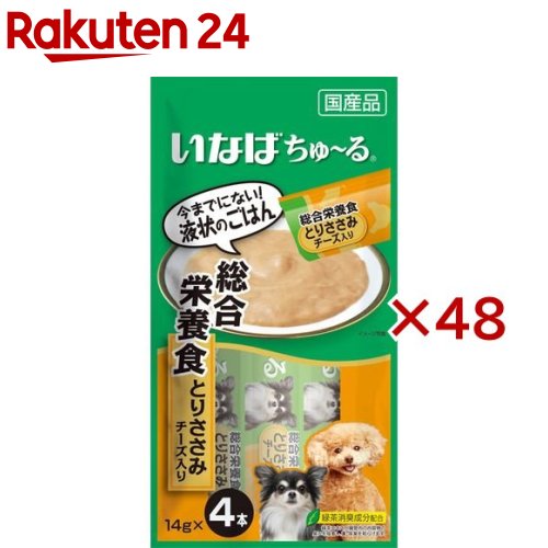 いなば 犬用ちゅ～る 取り入れる栄養物食 とりささみ 乾酪入り口・入口(4本入×48仕かける(1本14g))【dalc_dogchuru】【ちゅ～る】[ドッグフード] ドッグフード-ドッグフード・サプリメント-犬用品