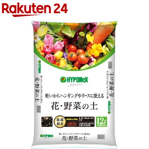 ハイポネックス 日本最大の 花 野菜の土 12L 安心の定価販売
