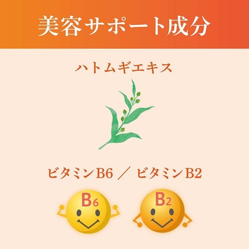 ロート ヘリオホワイト 大容量 60粒 Spts4 ロート Tbset Com