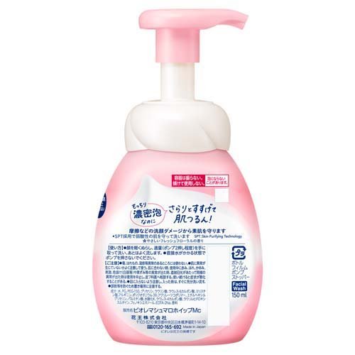 ビオレマシュマロホイップ本体