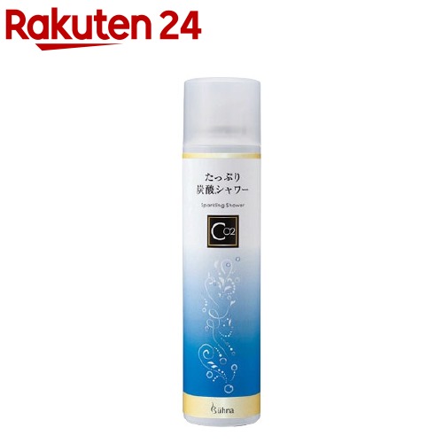 楽天市場】炭酸ナノバブル 保湿 emiate.【エミエイト】スパークリング