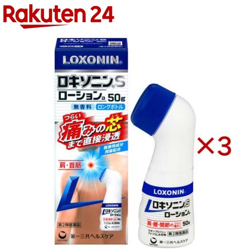 【楽天市場】【第2類医薬品】ロキソニンSローションa(50g×3セット(セルフメディケーション税制対象))【ロキソニン】：楽天24