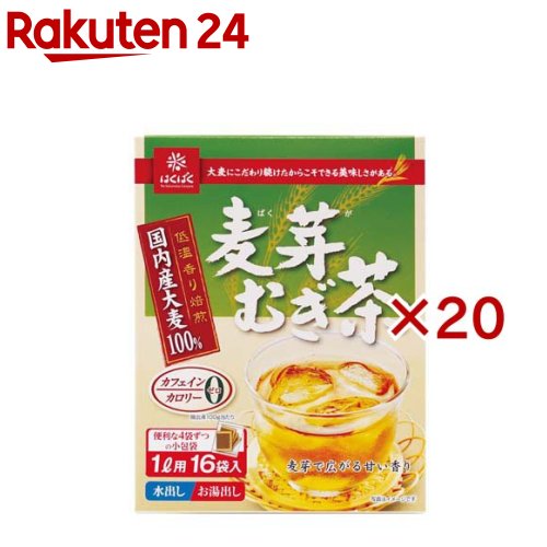 はくばく 麦芽むぎ茶(16袋入×20セット)