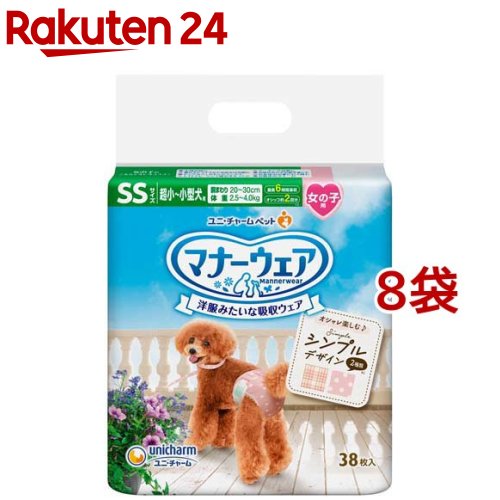 折りかがみ御召しもの御嬢さん用SSモーヴピンクドット・ピンクチェック(38枚入*8袋)【折りかがみ御召しもの】