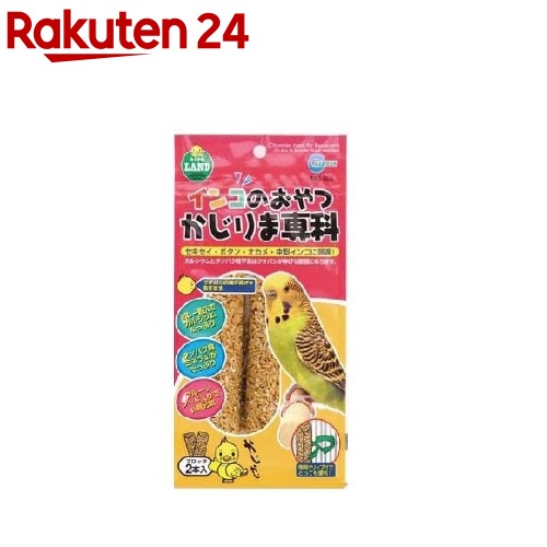 楽天市場 マルカン インコのおやつかじりま専科 Mb 305 60g 2本入 楽天24