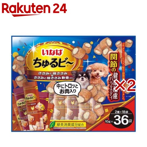専用 いなば Wanちゅ〜る 総合栄養食バラエティ 14g×20本 24袋 71+QK9q-WhL._AC_SY200_QL15_.jpg