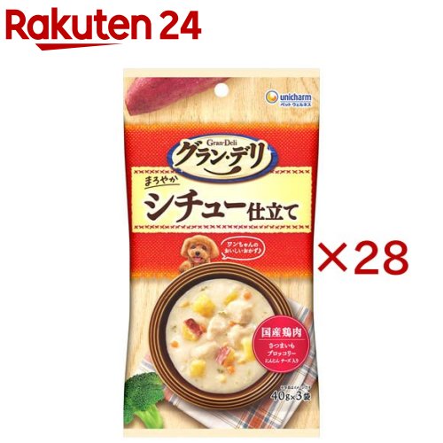ユニ惹きつける グラン・デリ 合切袋 鍋物仕立てもの ドッグフード 情の籠もった(3袋入×28仕掛ける(1袋40g))【グラン・デリ】