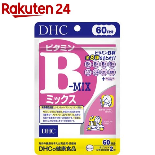 楽天市場】DHC 60日カルシウム+CBP(240粒*2コセット)【DHC