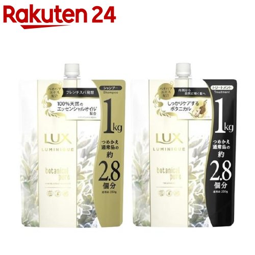 楽天市場】ラックス ルミニーク ダメージリペア 詰替ペア(1セット