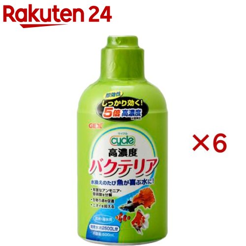 サイクル(500ml×6セット)|24
