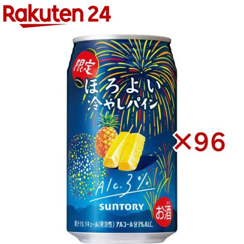 ほろよい ほろよい〈シュワビタサワー〉350ml缶 商品情報（カロリー