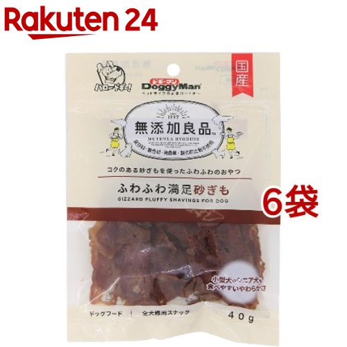 楽天市場】素材紀行 子牛のリブボーン(50g)【ドギーマン(Doggy Man