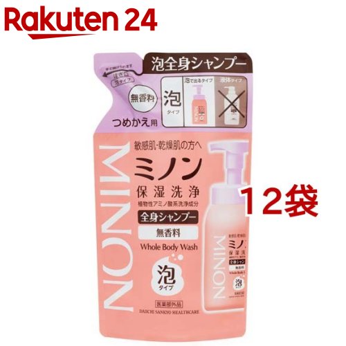 ミノン 体制シャンプー 泡手合い 詰替え用(400ml*12袋書き割り)【MINON(ミノン)】