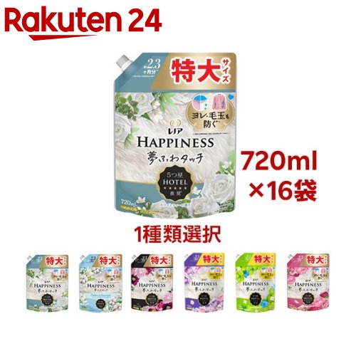 【12袋セット】アリエール 自動投入用 洗濯洗剤 楽天市場】【1種類を選べる】アリエール 洗濯洗剤 液体 超抗菌