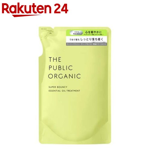 ザパブリックオーガニック スーパーバウンシー DM トリートメント 詰替(400ml)【ザ パブリックオーガニック(THE PUBLIC ORGANIC)】