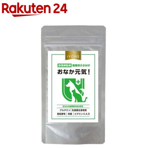 IYONE ふりかけ おなか元気！ 犬猫用(33g)