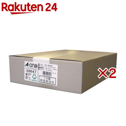 エーワン 付け札判子 レーザ 10面 86.4×50.8粍 28647(500腰かけ×2仕掛ける)【エーワン】