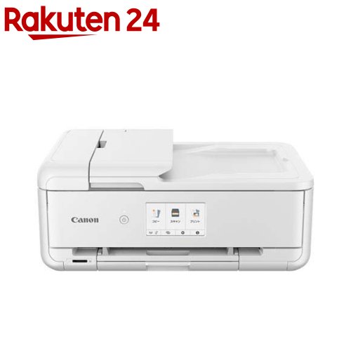 キヤノン インクジェット複合機 ホワイト TR9530a(1台)