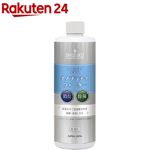 楽天市場】加湿器の除菌タイム アロマ アクアマリン(300ml)【UYEKI 楽天市場】加湿器の除菌タイム アロマ アクアマリン(300ml)【UYEKI