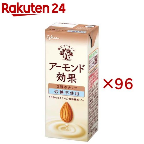 アーモンド効果 3種のナッツ 砂糖不使用(24本入×4セット(1本200ml))【アーモンド効果】|24
