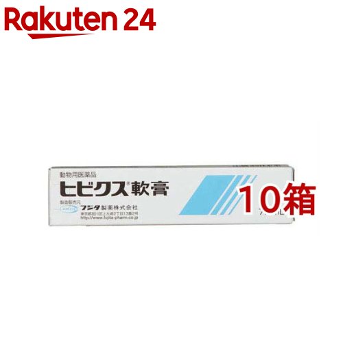 【毛の荒物用飲み薬】犬猫用 ヒビクス皮膚軟化剤(7.5ml*10箱書き割り)【フジタ製薬】