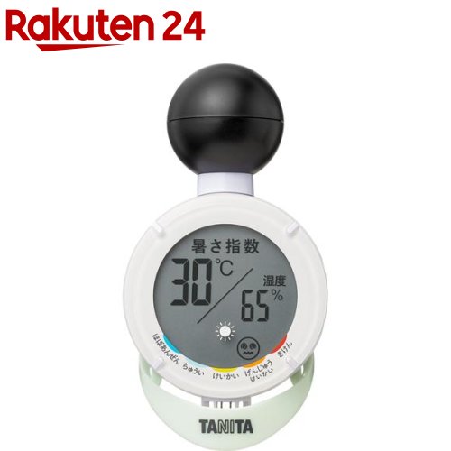 タニタ サンバーン 目覚まし時計役割附き 黒球祝典熱心アラーム Tc 210 Wh 1個 タニタ Tanita タニタ Tanita タニタ 日焼け アラーム機能付き 黒球式熱中アラーム Tc 210 Wh Damienrice Com