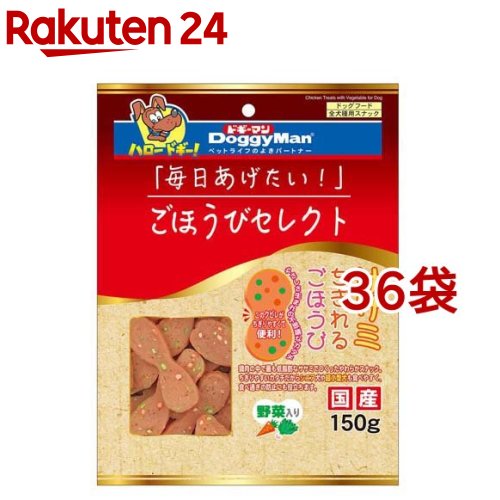 ごほうびセレクト ササミちぎれるごほうび 野菜入り(150g*36袋セット)【ドギーマン(Doggy Man)】