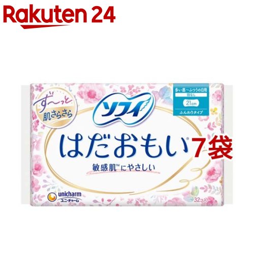 ソフィ はだおもい 多い昼用 【おしゃれ】 羽なし 21cm unicharm Sofy 7個セット 32枚入 クーポン対象外