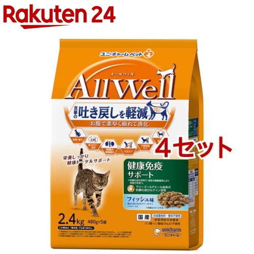 AllWell思わしい予防接種受け支える 挽き小魚とささみフリーズドライパウダー入り口・入口(2.4kg(480g*5袋入)*4書き割り)【オールウェル(AllWell)】[吐き戻し楽にする 国産]
