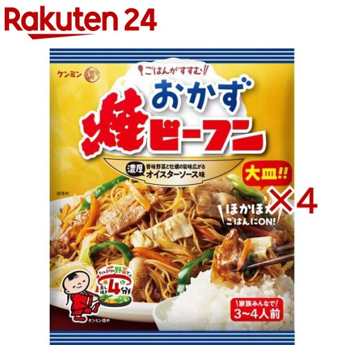おかず焼ビーフンオイスターソース味(101g×4セット)画像