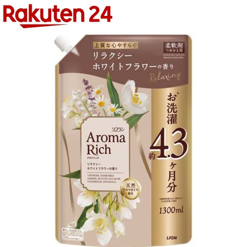 楽天市場】ソフランアロマリッチ フィグ＆ライラックの香り つめかえ用