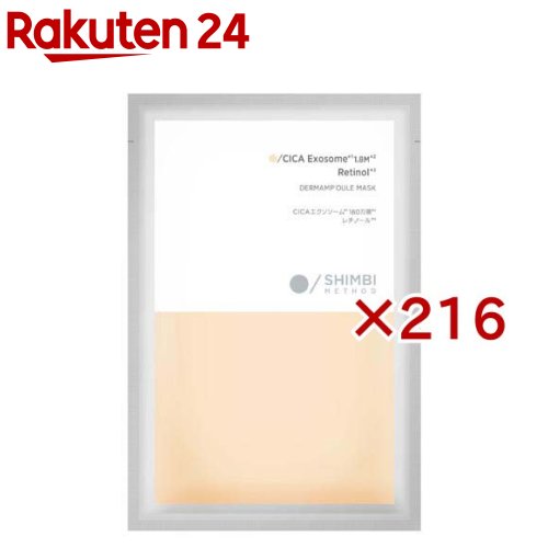 シンビメソッド ダーマンプルマスク CICAエクソソーム &times;レチノール(216セット)【SHIMBI METHOD(シンビメソッド)】｜24