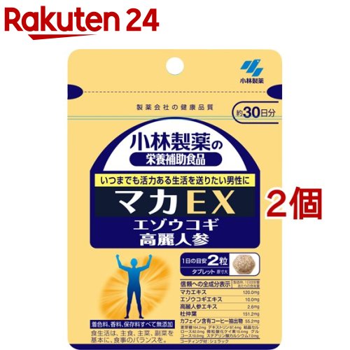 楽天市場】小林製薬の栄養補助食品 マカ・亜鉛 プレミアム(90粒入