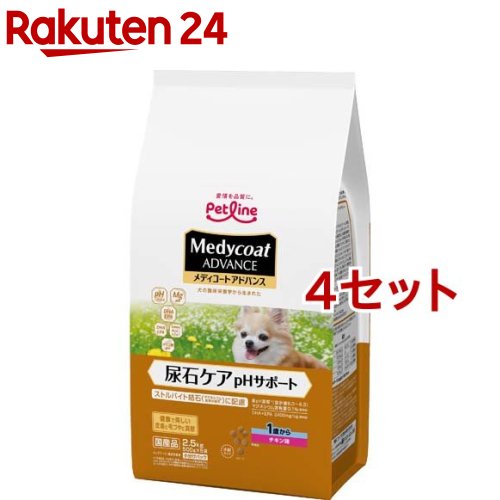 メディコート アドバンス 尿石ケア pHサポート 1歳から(500g*5袋入*4セット)【メディコート】
